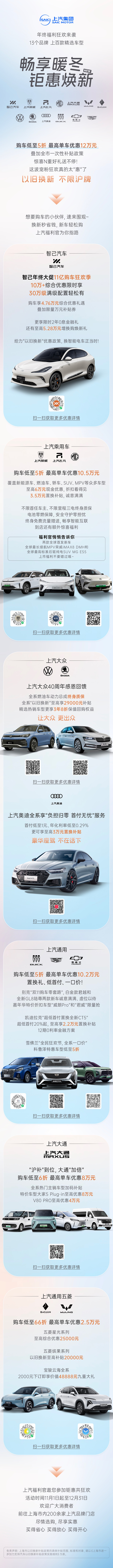 z6尊龙凯时官方网站集团助阵“中国国际精品消费月”